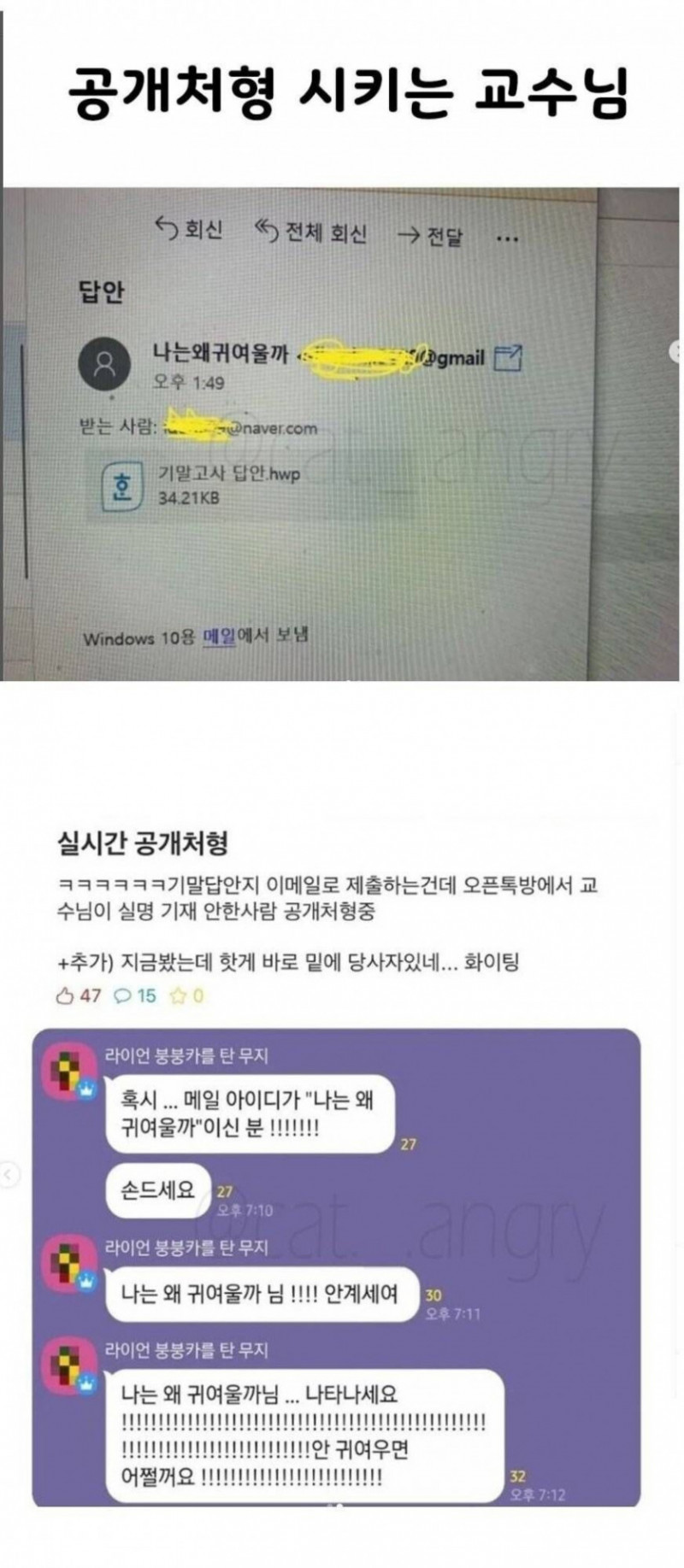 파워볼 분석과 실시간패턴통계