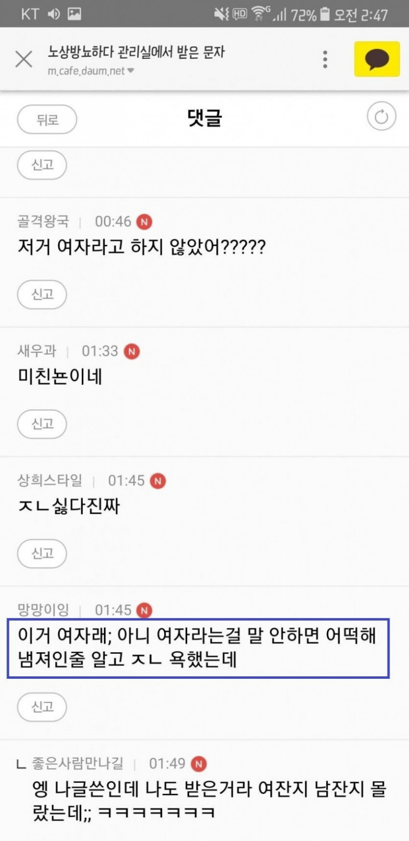 파워볼게임분석