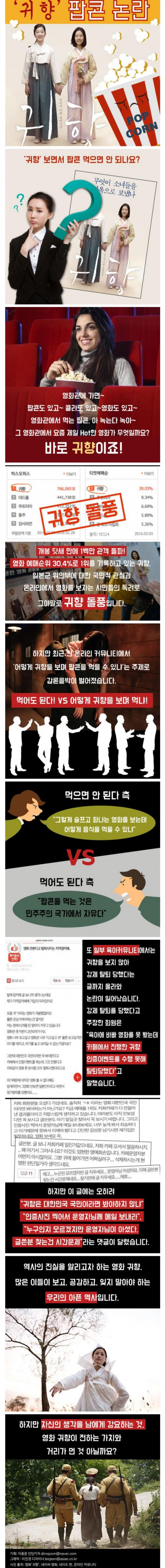 달팽이게임분석기