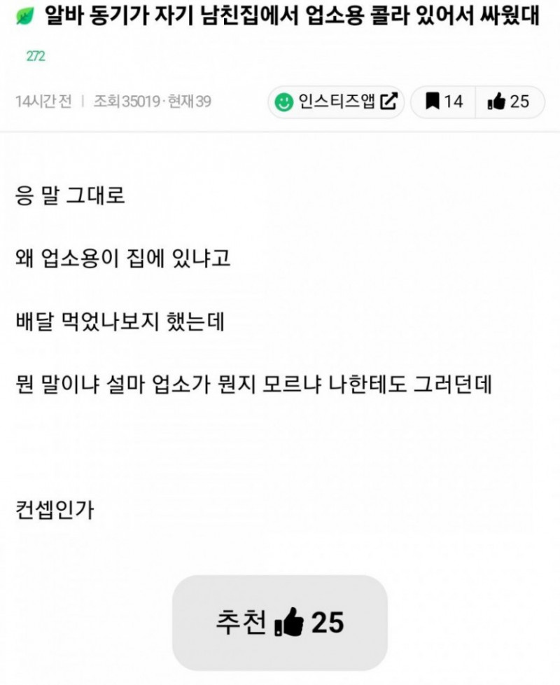 파워볼필승