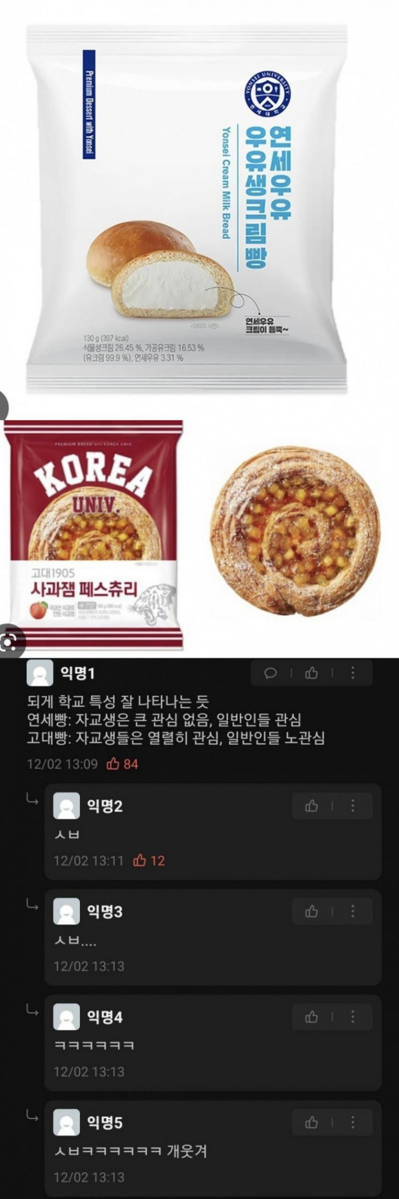 파워볼게임통계