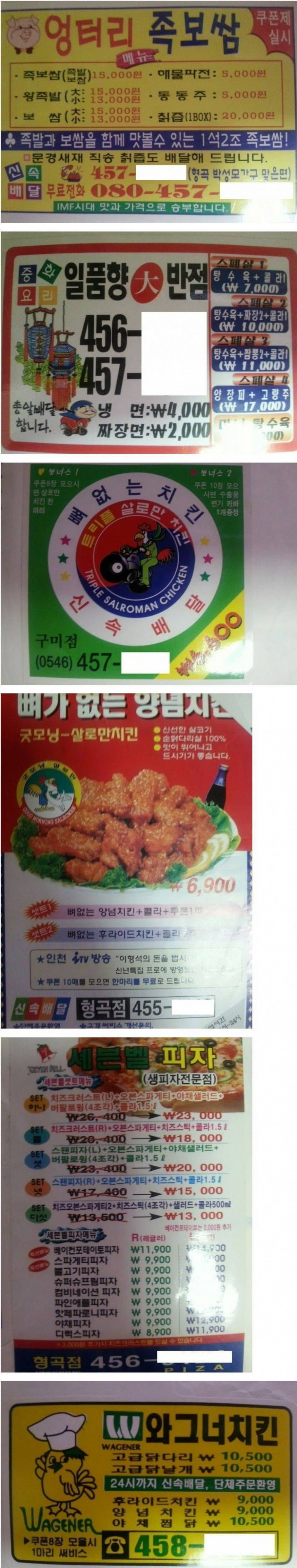 달팽이 분석과 실시간패턴통계