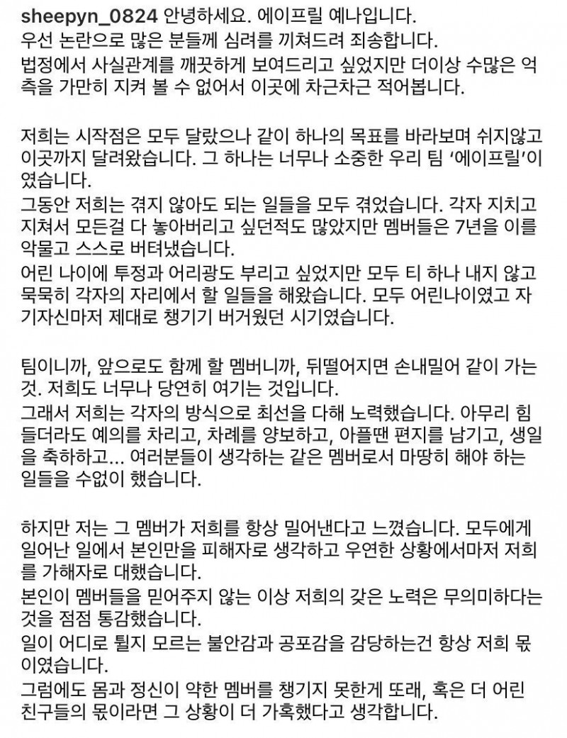 실시간파워볼