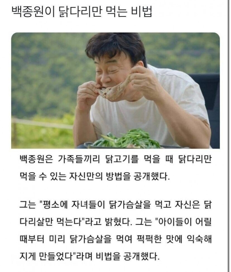 사다리게임픽분석