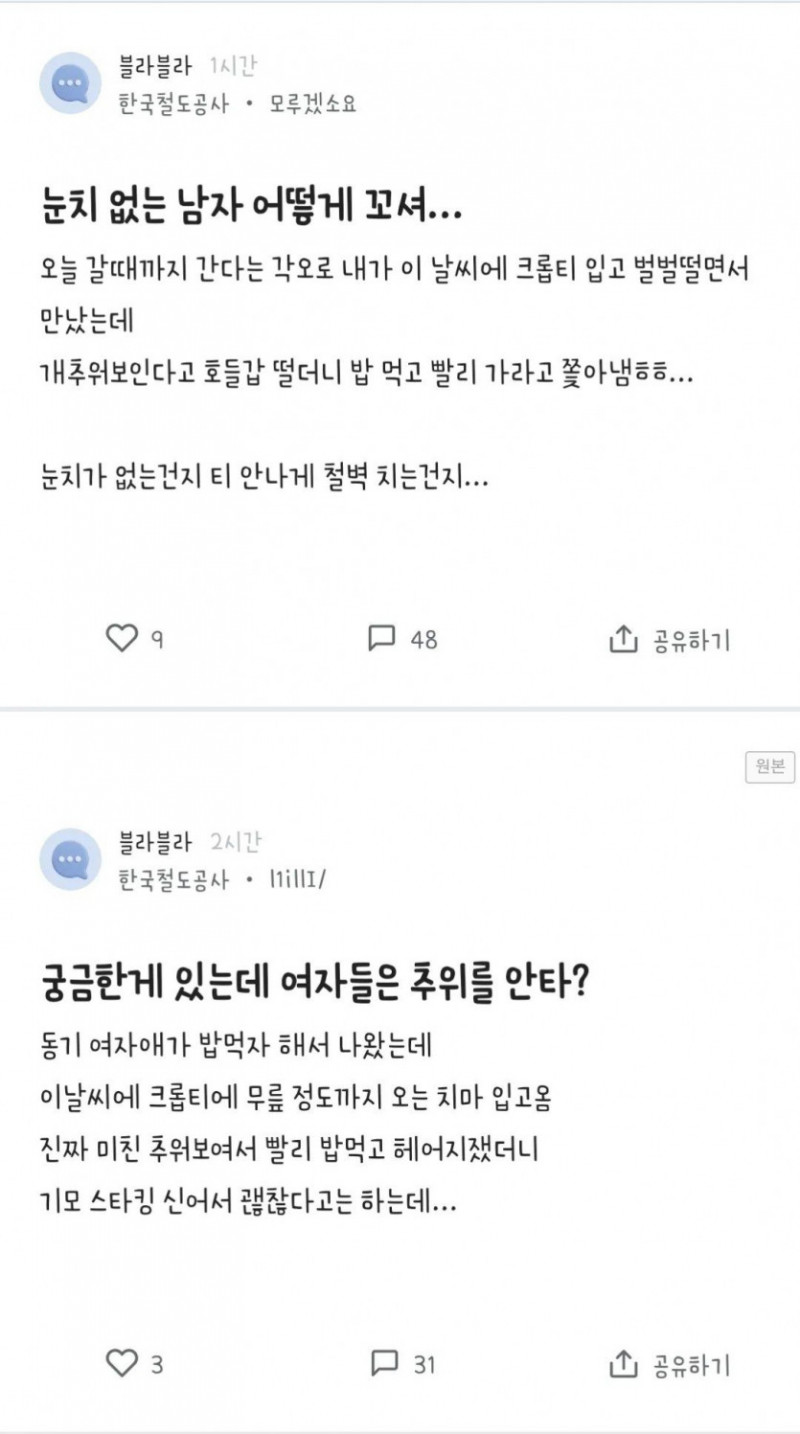 사다리게임