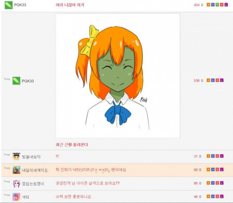 파워볼 분석과 실시간패턴통계