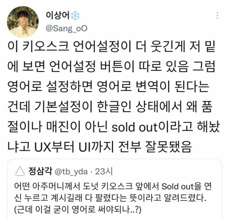 달팽이게임픽게임