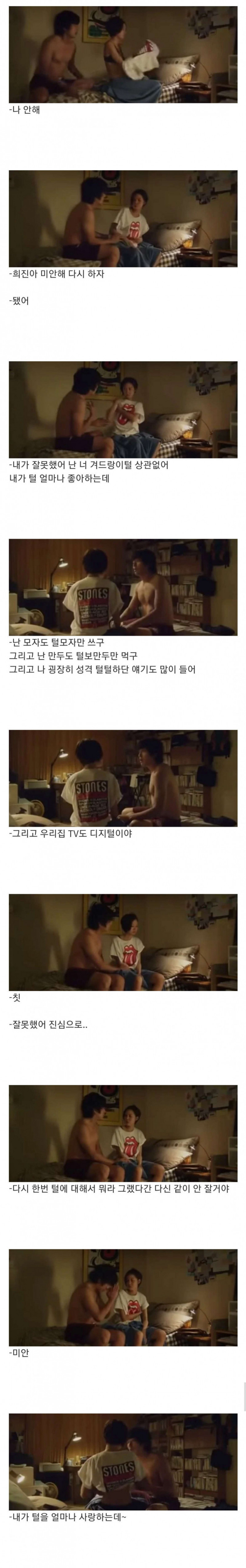 나눔로또 파워볼분석기