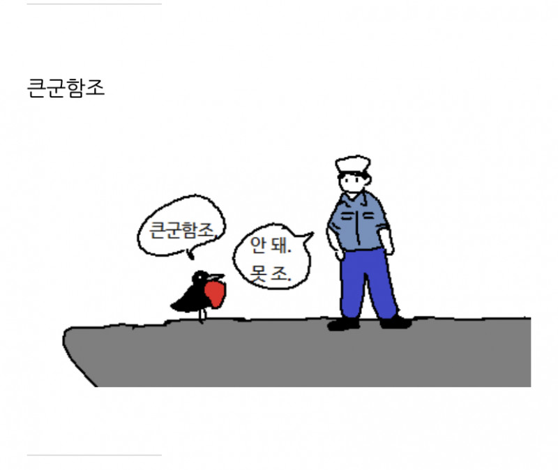 달팽이 분석과 실시간패턴통계