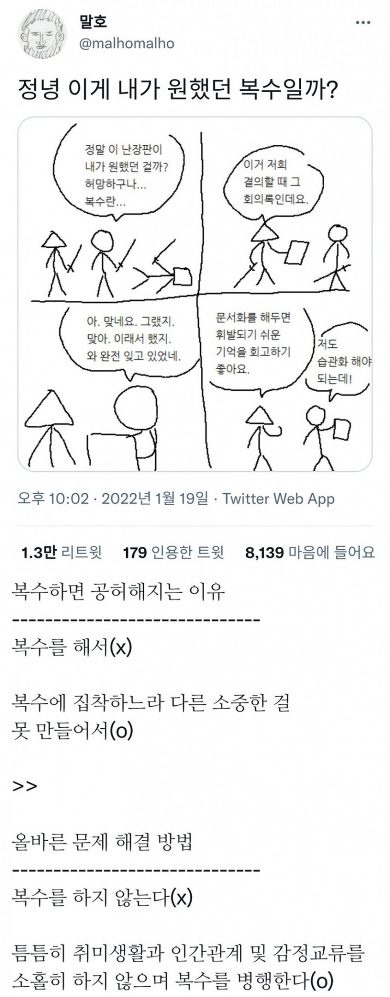 달팽이게임픽게임