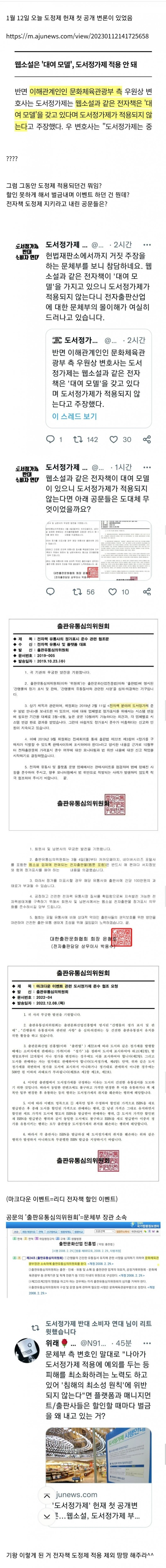 사다리 분석과 실시간패턴통계