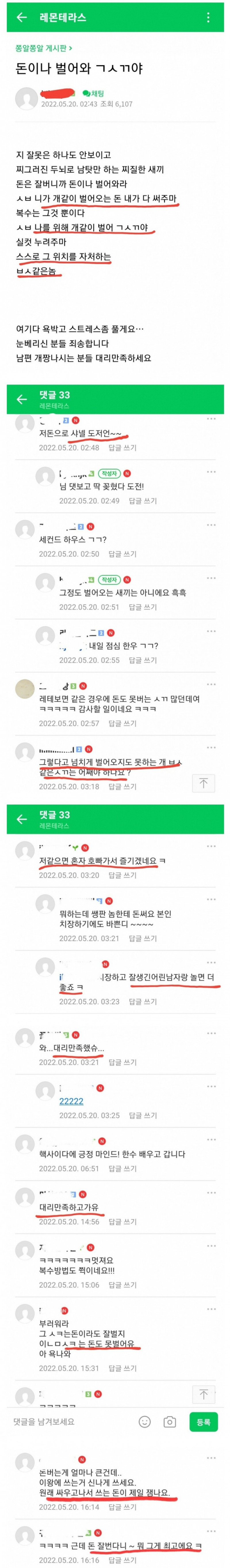 달팽이 분석과 실시간패턴통계