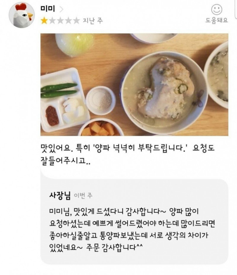 파워볼게임통계