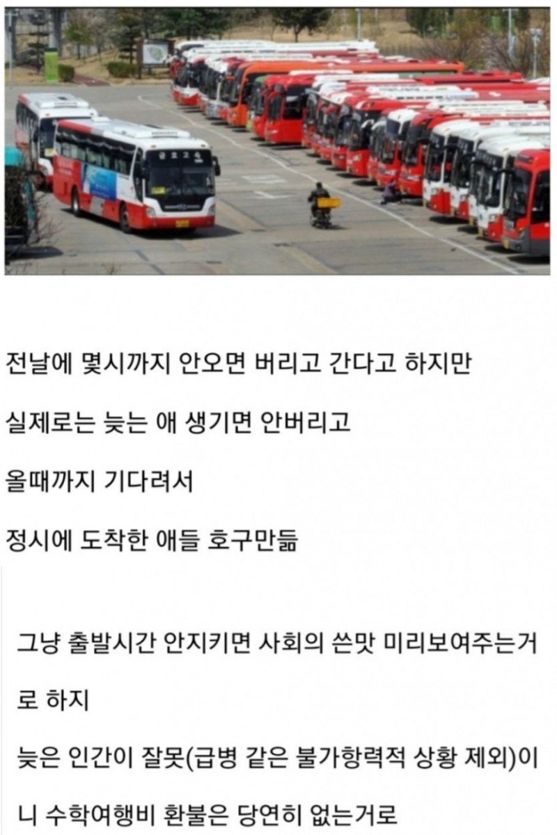 나눔로또 파워볼분석기