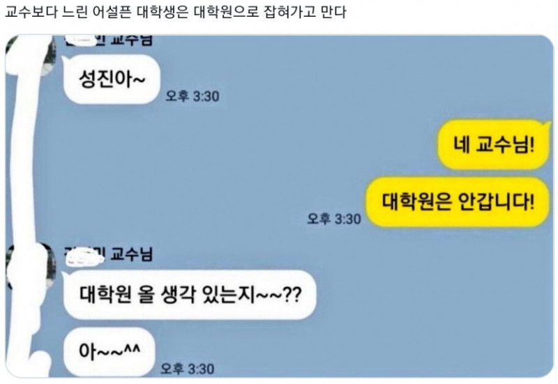 달팽이게임통계