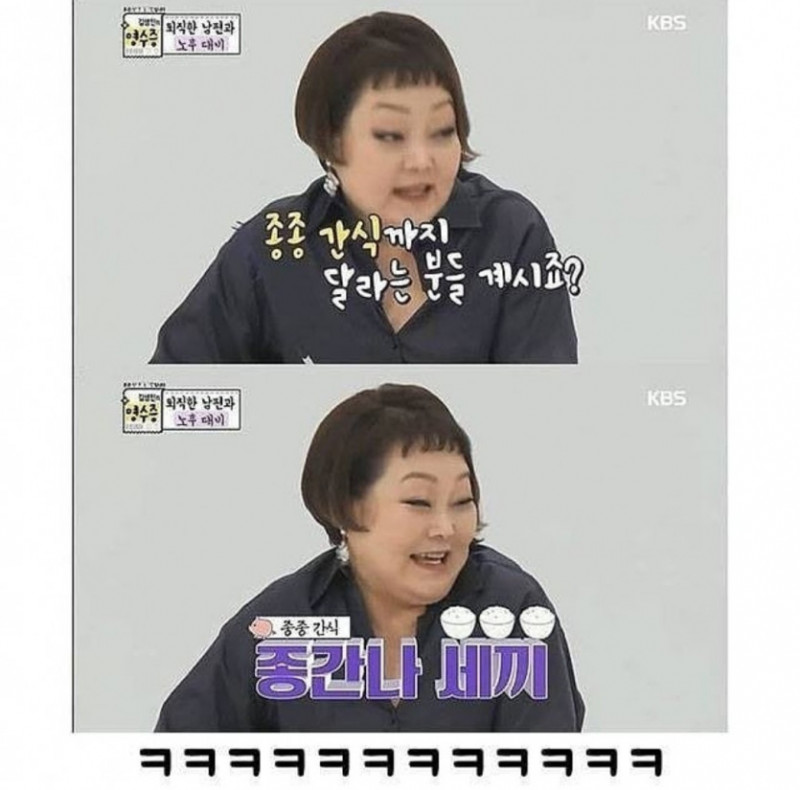 달팽이게임통계