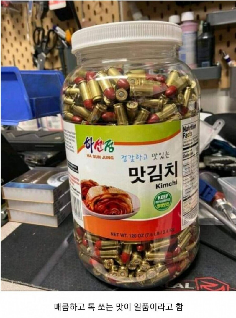 사다리게임픽분석