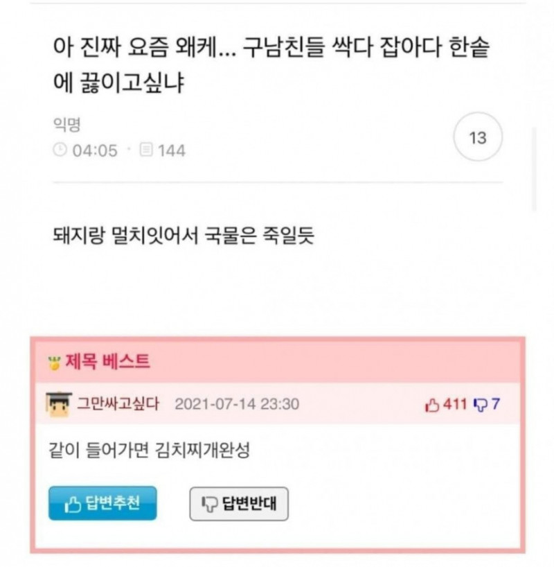 파워볼게임통계