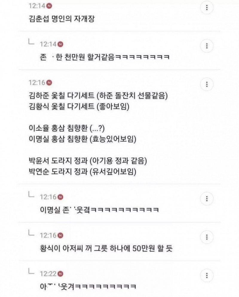 파워볼게임픽게임