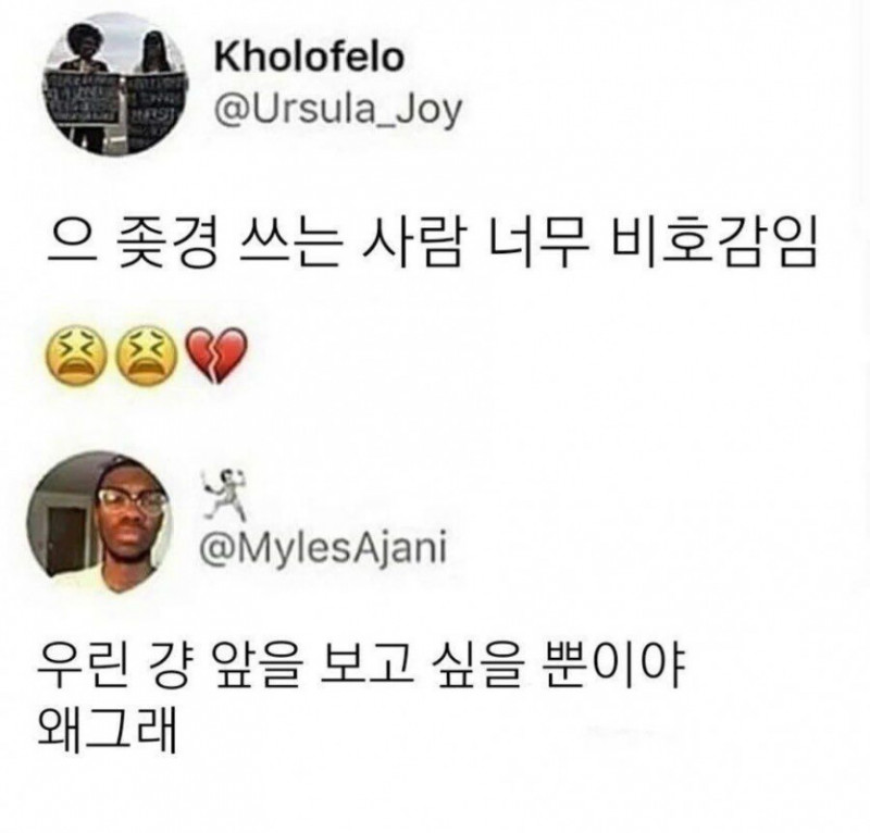 사다리필승