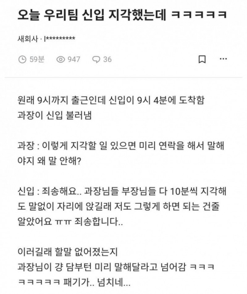 사다리 분석과 실시간패턴통계