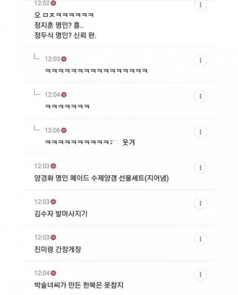 달팽이 분석과 실시간패턴통계