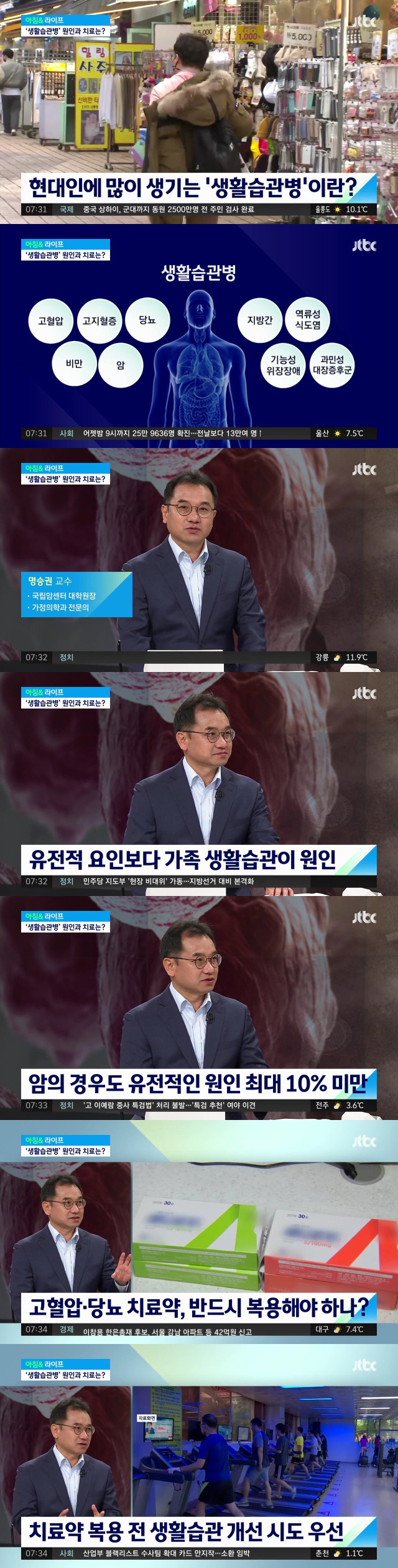 나눔로또 파워볼분석기