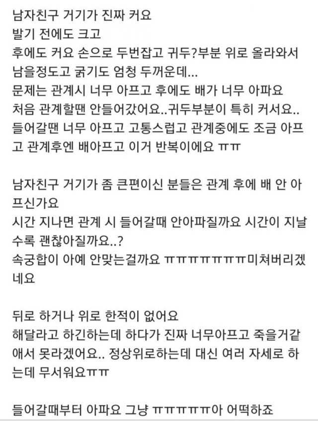 파워볼 분석과 실시간패턴통계