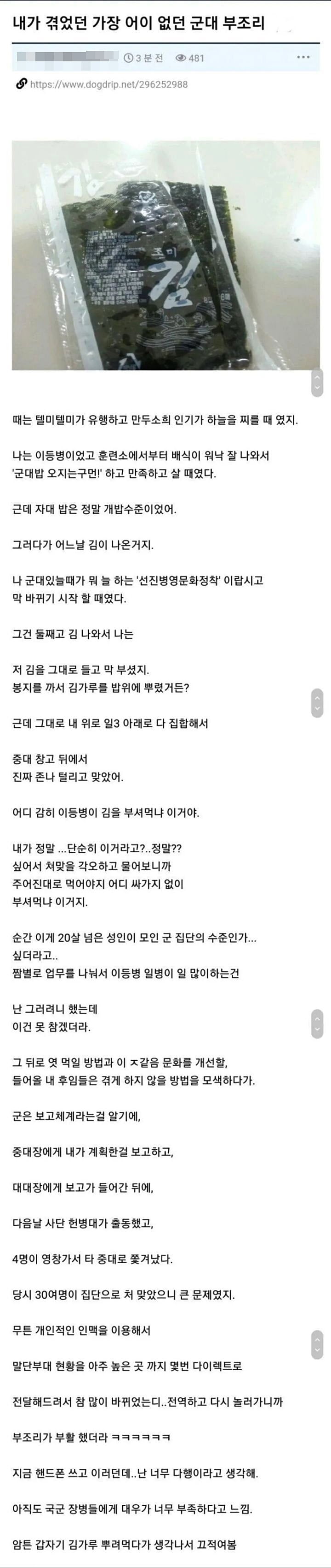 실시간파워볼