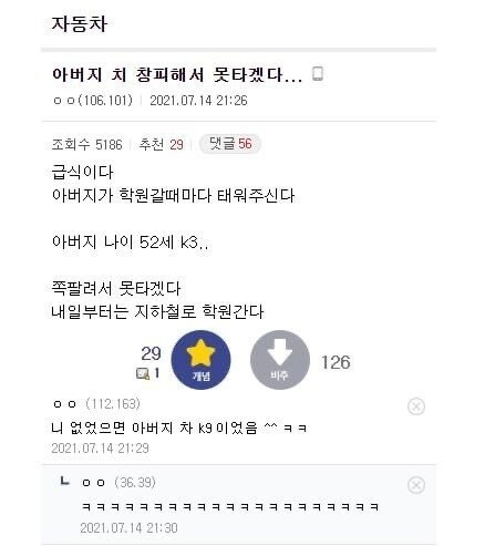 달팽이필승