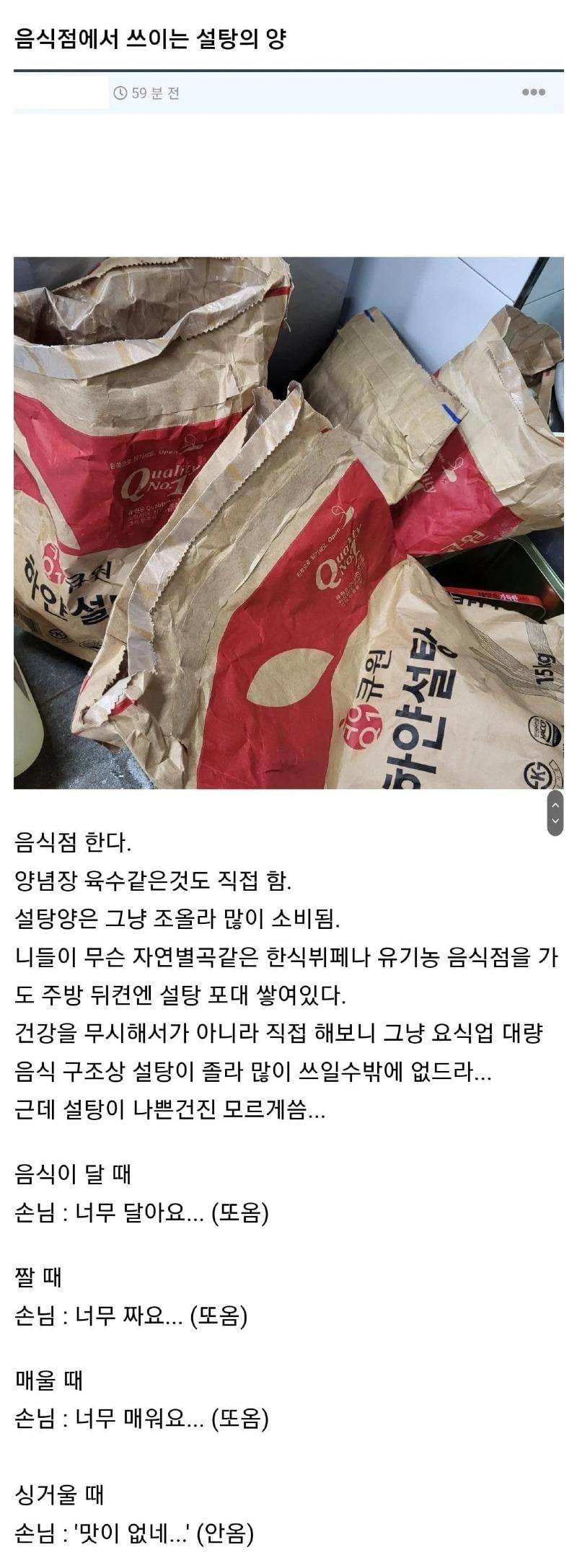 사다리게임