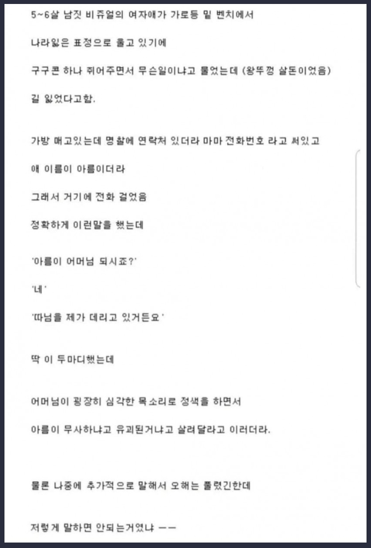 파워볼 분석과 실시간패턴통계