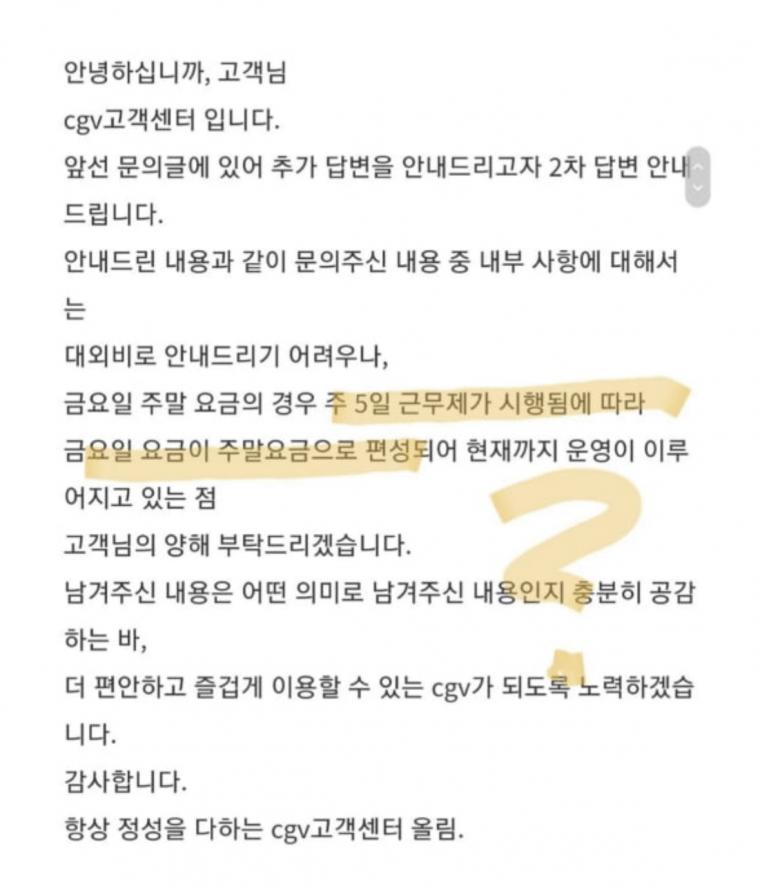 달팽이게임분석