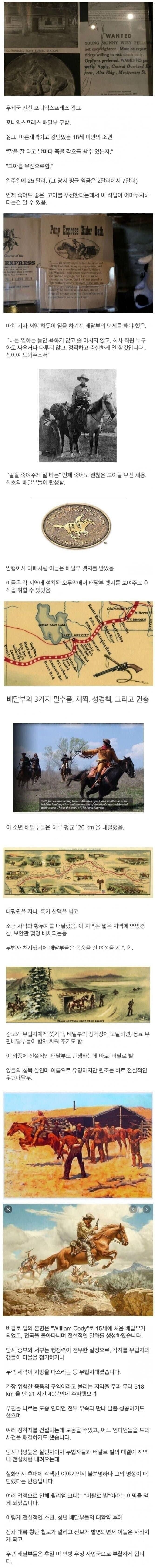 달팽이게임픽게임