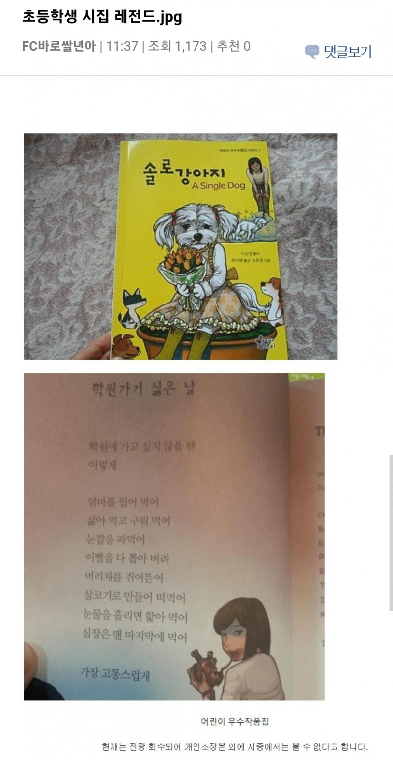 파워볼