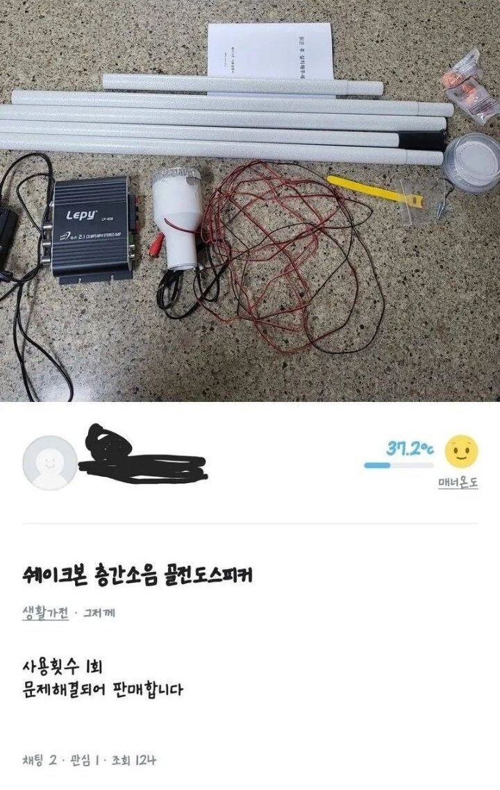 사다리게임통계