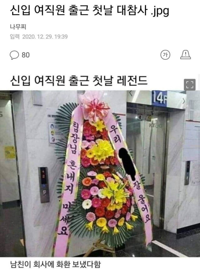 사다리게임분석