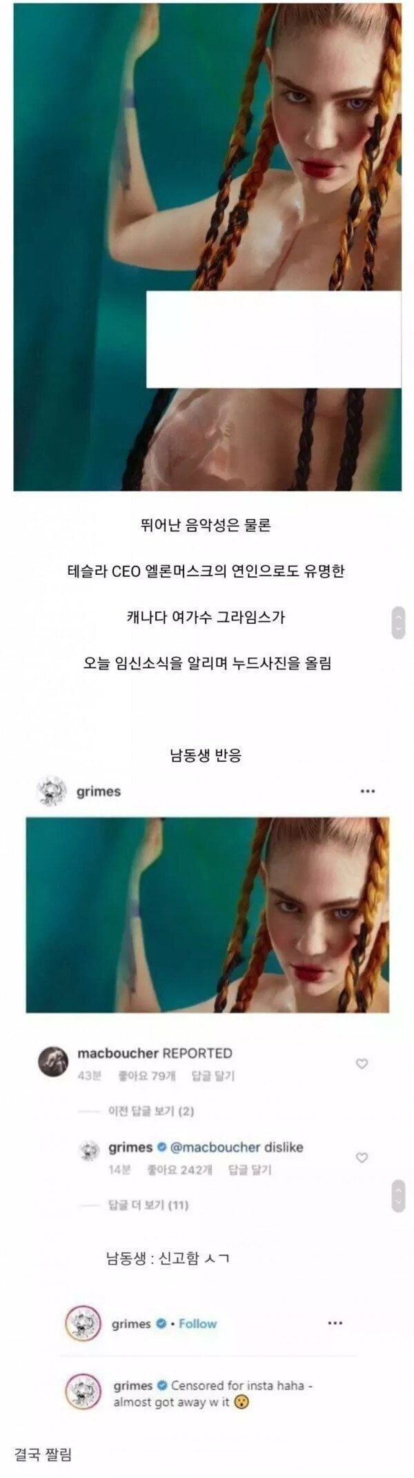 파워볼 분석과 실시간패턴통계