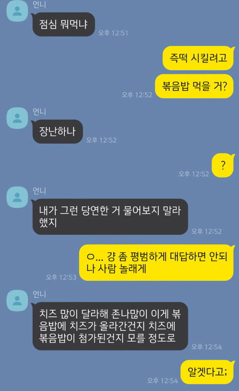 달팽이게임분석