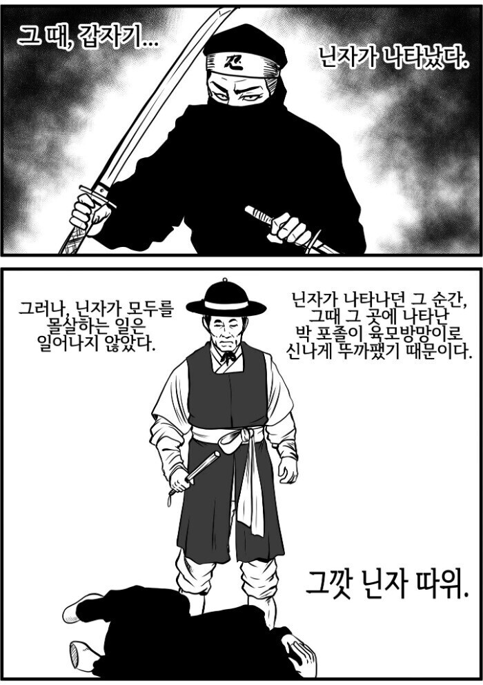 나눔로또