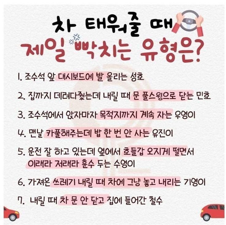 사다리게임분석기