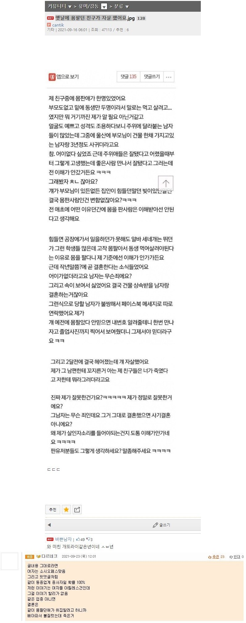 파워볼게임픽