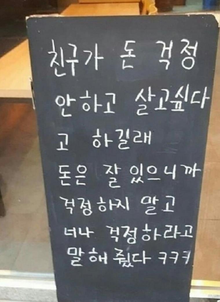 통축