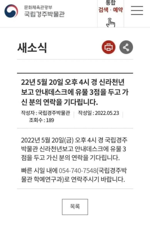 실시간달팽이