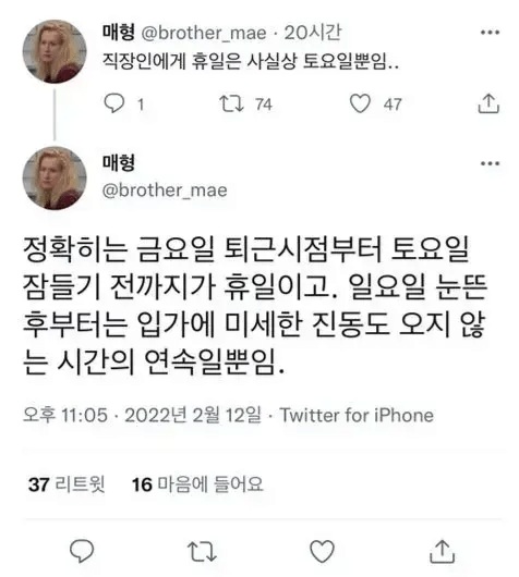 달팽이필승