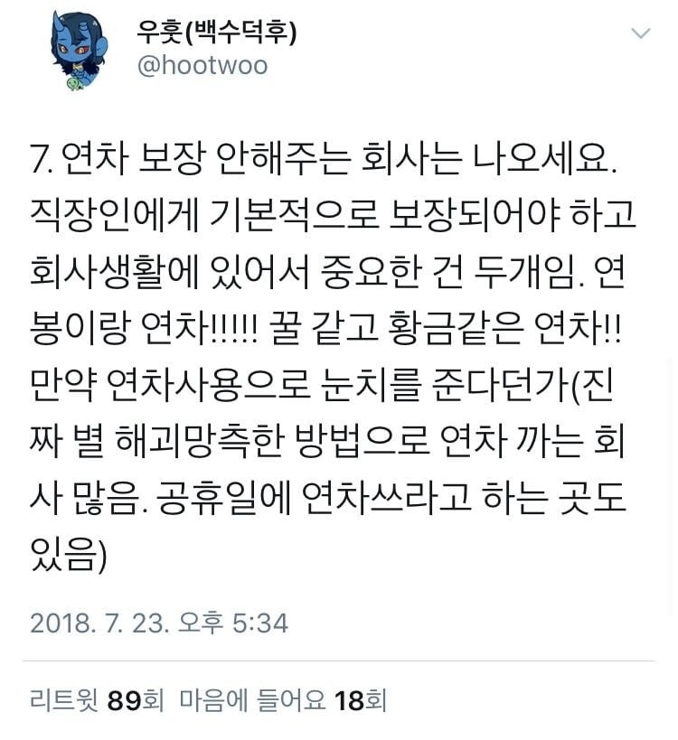 달팽이게임픽