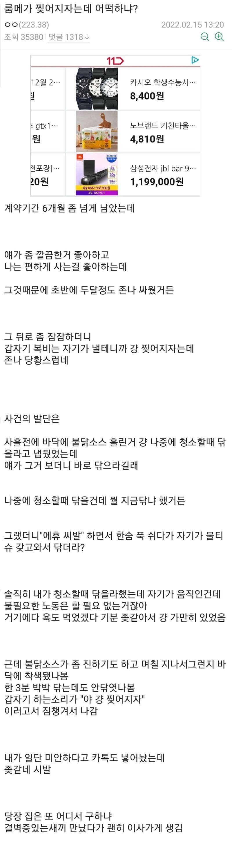 실시간다리다리