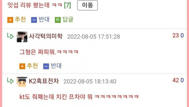 달팽이게임통계