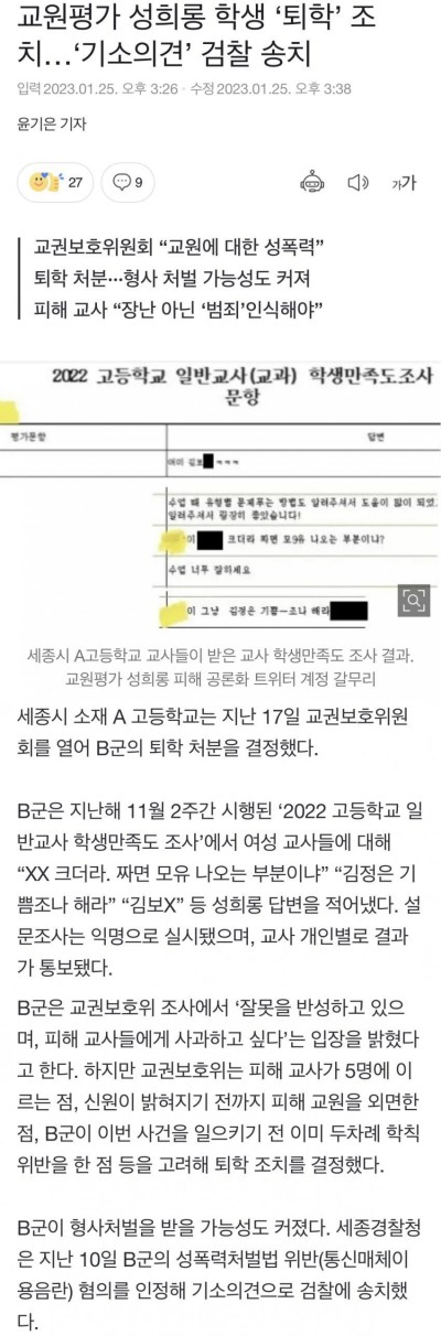 파워볼게임통계