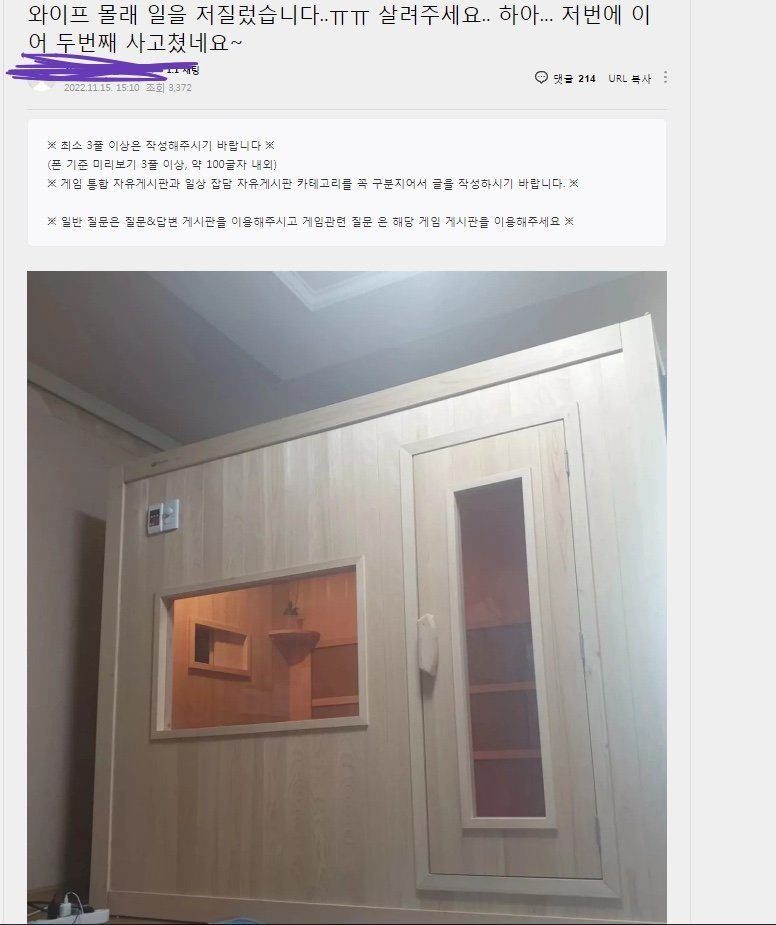 파워볼 분석과 실시간패턴통계